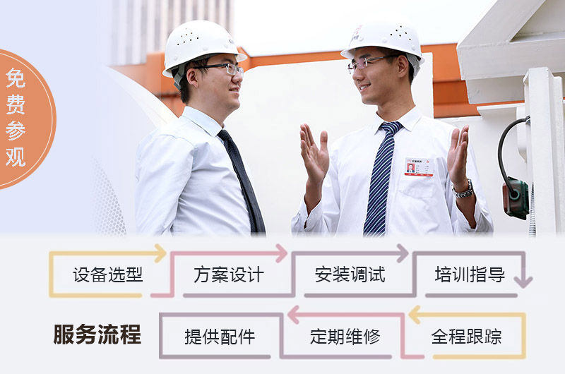 制砂機(jī)廠家提供全套總包服務(wù)，省心更劃算